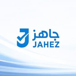 شعار جاهز